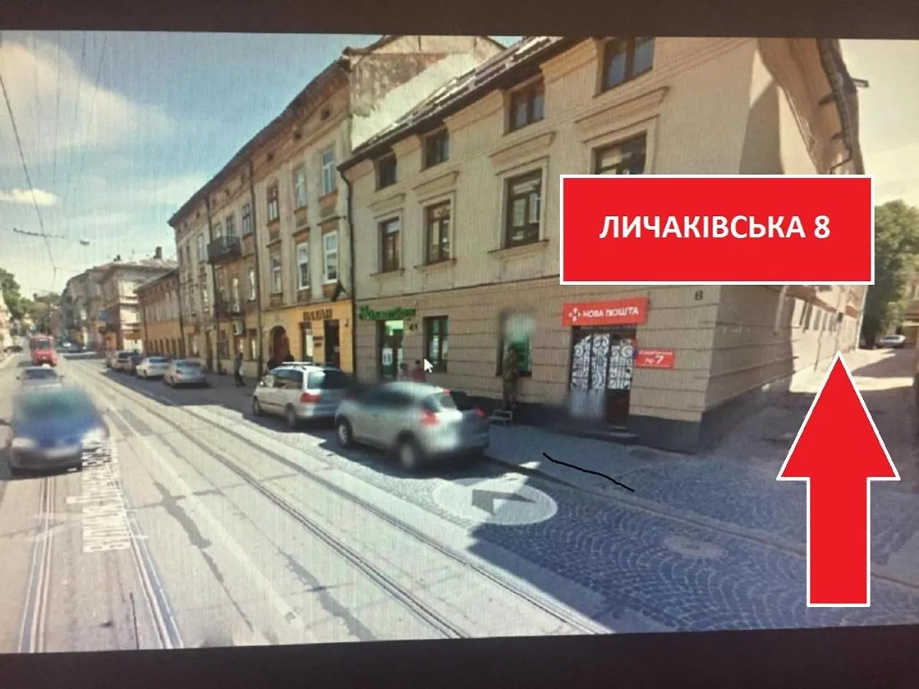 Hotel Aparthotel Na Mytniy Lwów